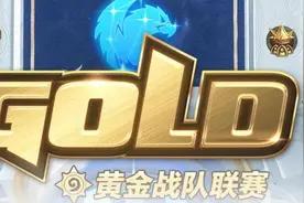 炉石传说：国服黄金联赛战队季后赛决赛在即！5套卡组成取胜关键图片