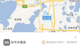 江苏各市电信5g信号覆盖图图片