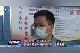 争分夺秒！孕妇突然临产，动车开辟绿色通道送医图片