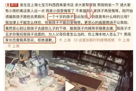 10岁男孩猥亵5岁女童，男孩父亲拒道歉，社会性教育的匮乏图片