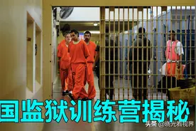 一所特殊的美国监狱，为何这里的囚犯甘愿被狱警羞辱和魔鬼折磨？图片