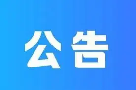 扬州关于加强江平快速路、江广快速路交通管理的公告图片