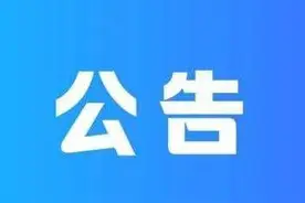 扬州关于加强江平快速路、江广快速路交通管理的公告图片