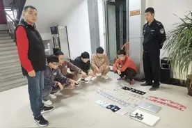 扫码免费领游戏皮肤？抖音举报诈骗窝点，山东警方刑拘5人图片
