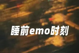 对于前任，我怀念的时间长过相爱图片