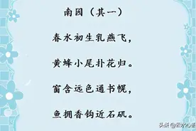 李贺很经典的两首绝句，构思新奇，不愧为唐代诗坛的千古绝唱图片