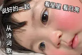 表情包：说好一起看星星看月亮呢？图片