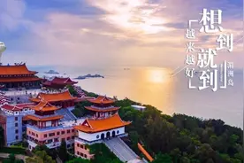 这是，莆田湄洲岛的2020！图片