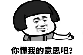 良心不痛吗？无良商家开挂抢夺免费激活码，转手在网上高价售卖