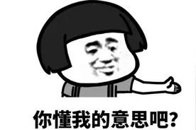 良心不痛吗？无良商家开挂抢夺免费激活码，转手在网上高价售卖