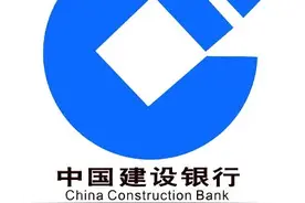 企业贷产品--建行税贷，利率下调至4.5%图片