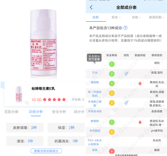 芦荟胶加凡士林身体乳的功效
