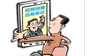 2020应届毕业生找工作看重这两个因素，公务员国企岗位成最爱图片