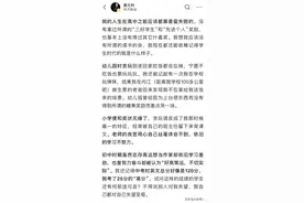 成都33岁男子财务自由“退休”在家！“如果没遇到余革老师，我可能在某个工厂打工”图片