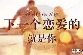 2020恋爱新模式——城就幸福 ·为爱安家保定单身男女的线上爱情聚集地！图片