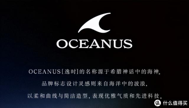 那一抹勾魂的蓝色，卡西欧海神Oceanus 系列介绍