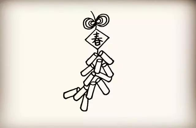简笔画教程——手把手教你画鞭炮简笔画