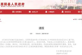 新乡原阳县一小区土方内发现4具儿童尸体 5至11岁图片