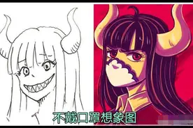 海贼王 暴躁萝莉乌尔缇是仅次于三灾强者，难怪她敢怒怼凯多三次图片