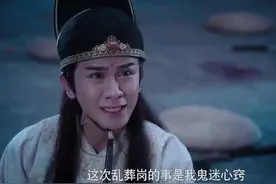 陈情令：金光瑶活不出魏无羡的潇洒，能够做到蓝湛的专一图片