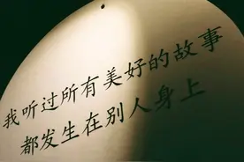 安于现状=慢性自杀图片