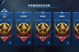 王者荣耀外挂第一视角曝光，教你如何百分百举报成功图片