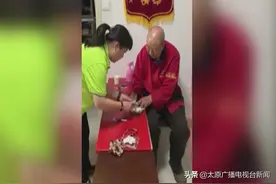 太原：“明星”大爷拾金不昧 居民点赞有口皆碑图片