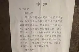 深圳拆迁诞生两千个亿万富翁图片