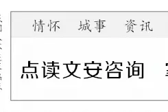 文安校区贺阳衡水一中，招生小升初，新高一！不限制户籍图片