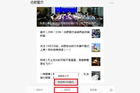 动动手指，电动自行车登记这里就能办！图片