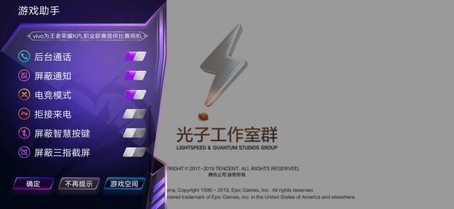 vivo手机的返回键在哪里设置（一周强度使用后我对机皇有了新的认知）