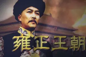 雍正王朝:小人物的智慧比拼，图里琛的忠心跟李卫的忠心有何不同图片