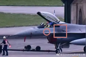 F16机炮开火打中自己！台空军训练再闹笑话，就这还监视解放军？图片