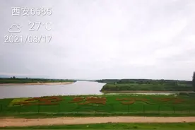 带你看天下奇观泾渭分明图片