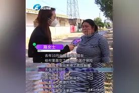 交了新农合，系统却查不到信息！无法报销的高额医疗费，愁坏了这家人图片