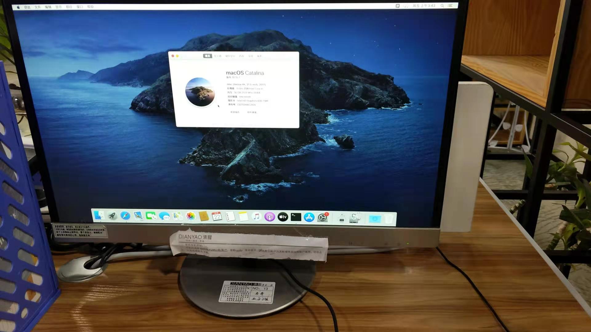 折腾了两周Hackintosh,最终我还是放弃了插图2 折腾了两周Hackintosh,最终我还是放弃了
