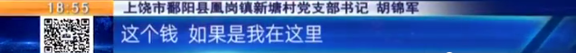 借款逾期了打电话无果，借款逾期电话打给朋友怎么办 配图24
