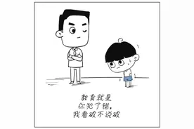 一个孩子悄悄变好的12个征兆图片