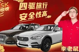 四驱旅行带你领略诗和远方，发动机抖动巧妙解决让你不再忧伤图片