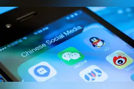 微信收费了你还会用吗？收费新规出炉，部分用户受到影响图片