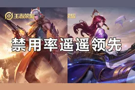 王者荣耀：为何总是禁用百里守约和伽罗，真的是有那么强吗？图片