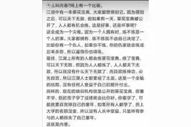 教育“内卷”：你送孩子去补习了吗？谁在痛恨课外培训？图片