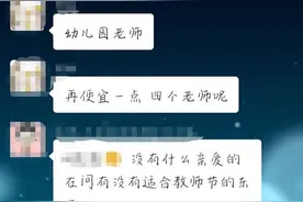 郑州一宝妈为给老师“送礼”彻夜难眠！教师节送不送、送啥引焦虑，心理专家这样建议图片