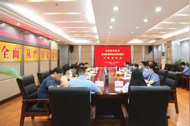 青山区检察院召开检律协作座谈会图片