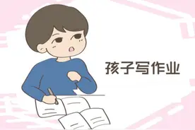 正确“盯”孩子写作业的8个方法，总有一个适合娃儿，建议收藏图片
