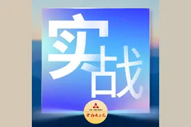 实战 | 量子密钥分发技术在支付系统中的应用实践图片