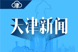 2021年天津市普通高校招生艺术类专业考试报名将于11月14日开始图片