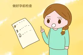 生育政策下，这几项孕检项目是免费的，别再花冤枉钱了图片