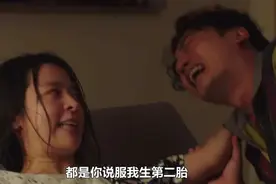 豆瓣9.0，这部热播韩剧，让我读懂了婚姻中的愤怒图片