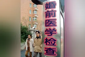 女生为什么都反对婚检？三个女生说出了真心话图片